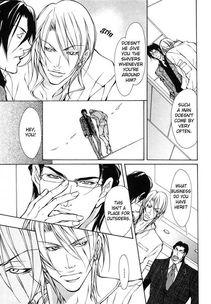 Aikata Chapter 5 page 17 - Chapter 5 : Sweet Honey Poison