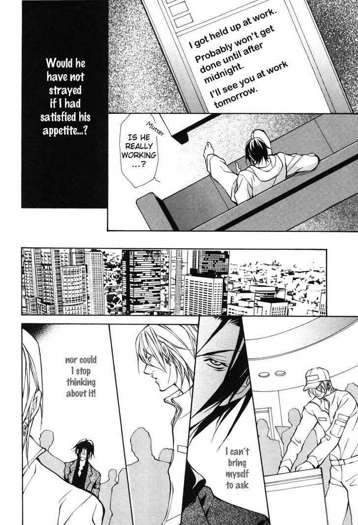 Aikata Chapter 5 page 20 - Chapter 5 : Sweet Honey Poison