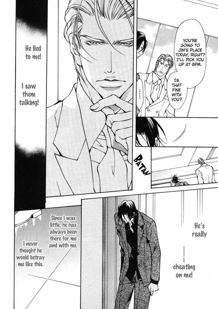 Aikata Chapter 5 page 22 - Chapter 5 : Sweet Honey Poison