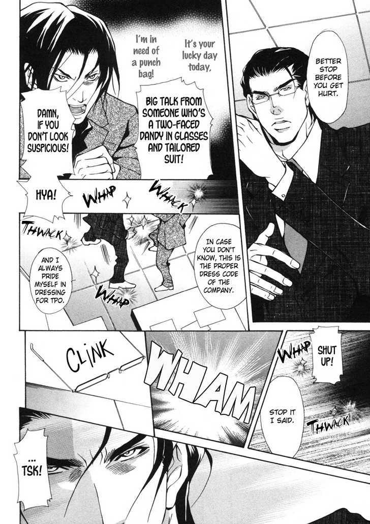 Aikata Chapter 5 page 26 - Chapter 5 : Sweet Honey Poison
