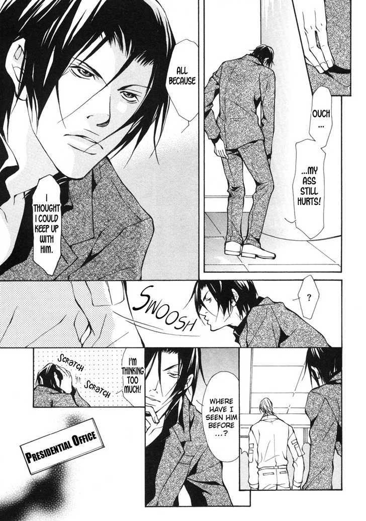 Aikata Chapter 5 page 3 - Chapter 5 : Sweet Honey Poison