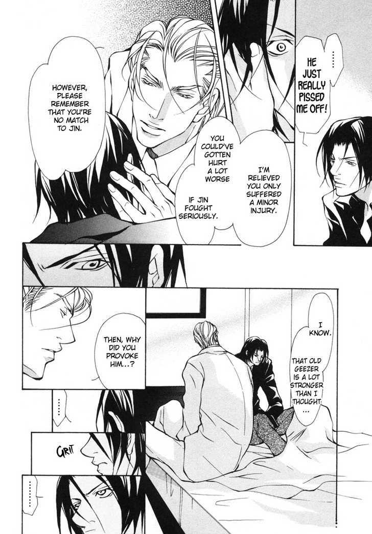 Aikata Chapter 5 page 30 - Chapter 5 : Sweet Honey Poison