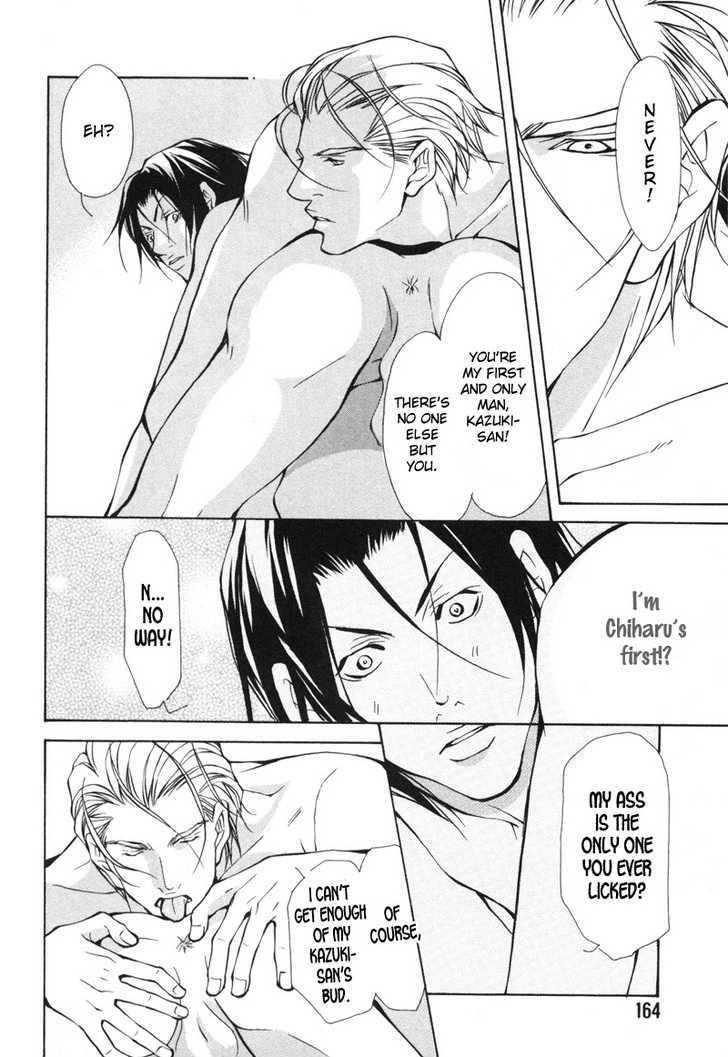 Aikata Chapter 5 page 34 - Chapter 5 : Sweet Honey Poison