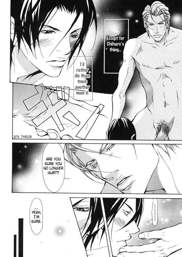 Aikata Chapter 5 page 36 - Chapter 5 : Sweet Honey Poison