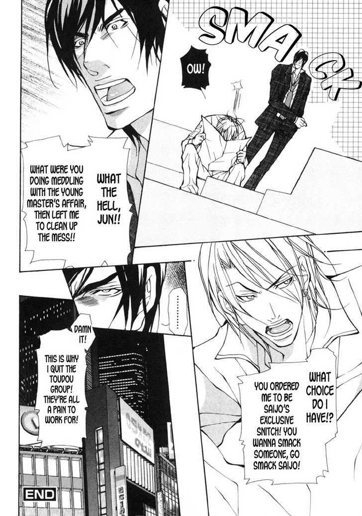 Aikata Chapter 5 page 40 - Chapter 5 : Sweet Honey Poison