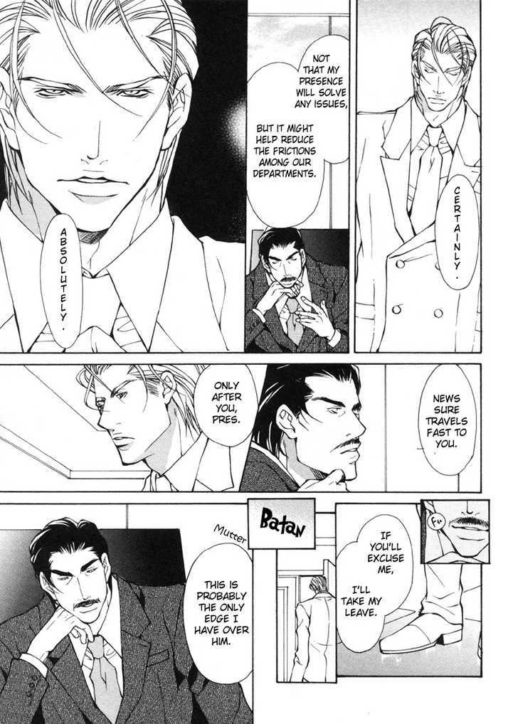 Aikata Chapter 5 page 5 - Chapter 5 : Sweet Honey Poison