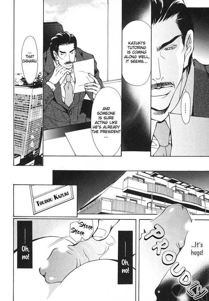 Aikata Chapter 5 page 6 - Chapter 5 : Sweet Honey Poison