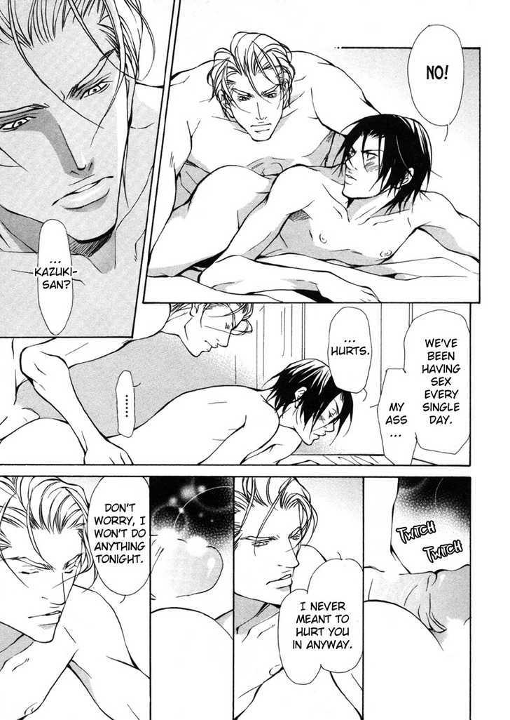 Aikata Chapter 5 page 7 - Chapter 5 : Sweet Honey Poison