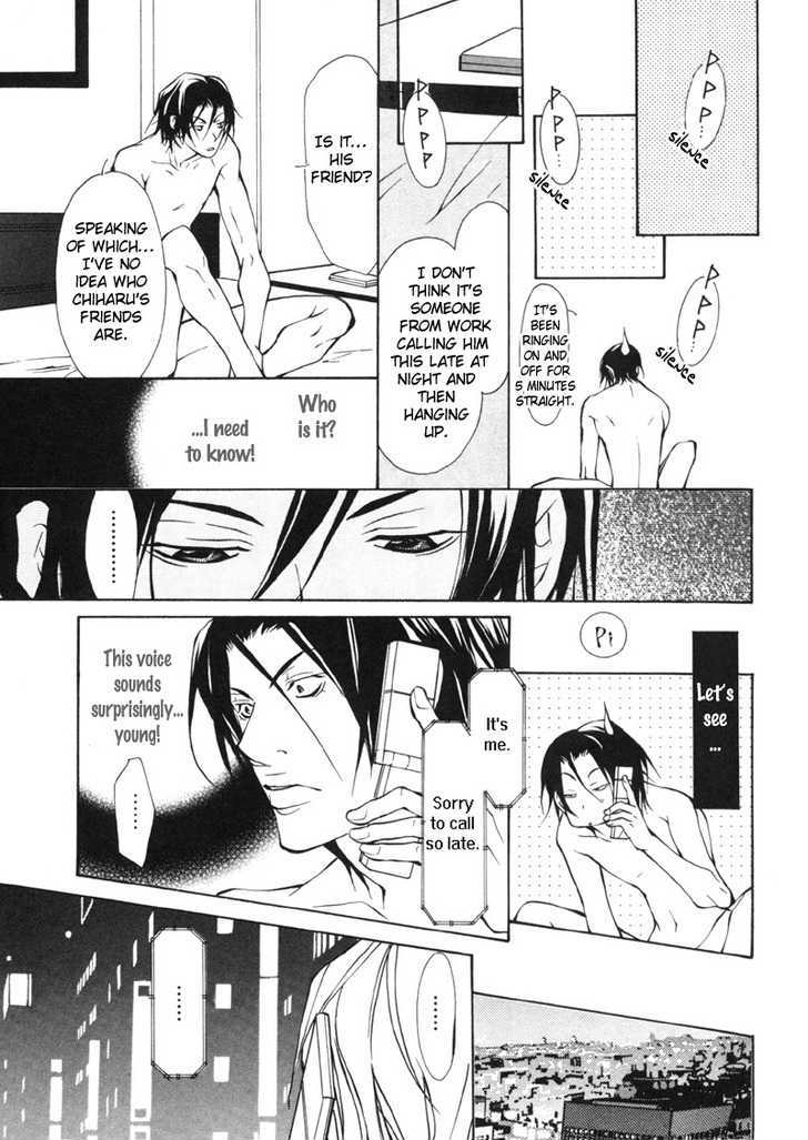 Aikata Chapter 5 page 9 - Chapter 5 : Sweet Honey Poison