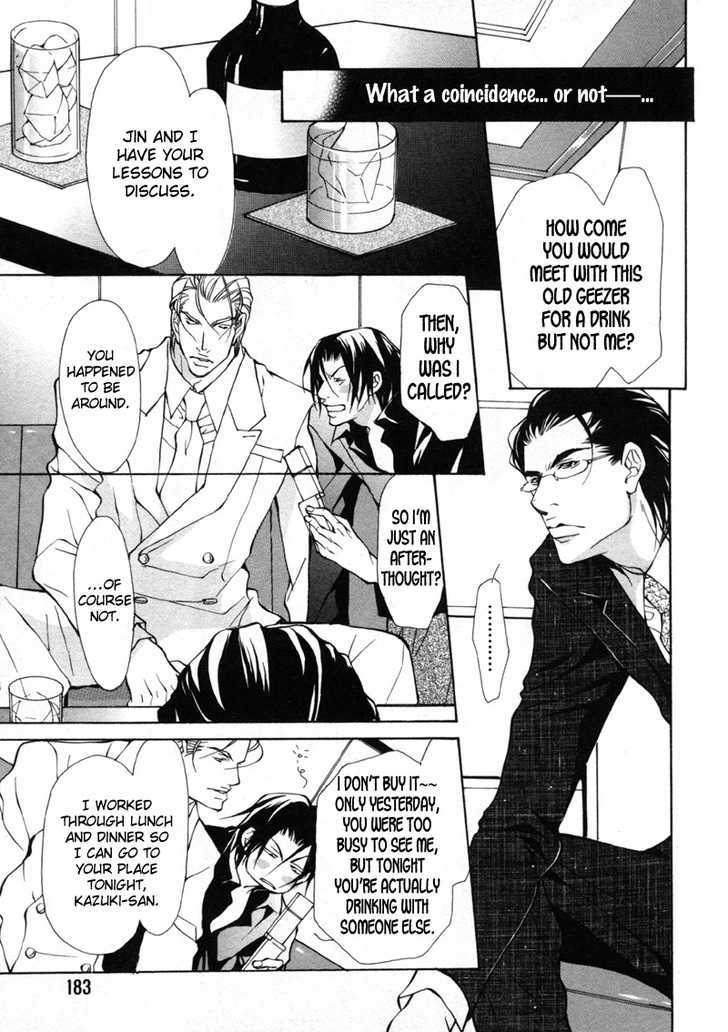 Aikata Chapter 6 page 13 - Chapter 6 : Deadly Poisonous Man