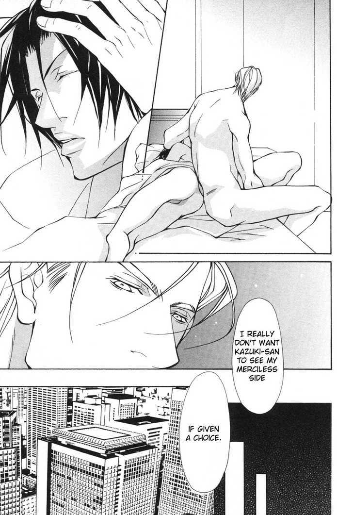 Aikata Chapter 6 page 3 - Chapter 6 : Deadly Poisonous Man