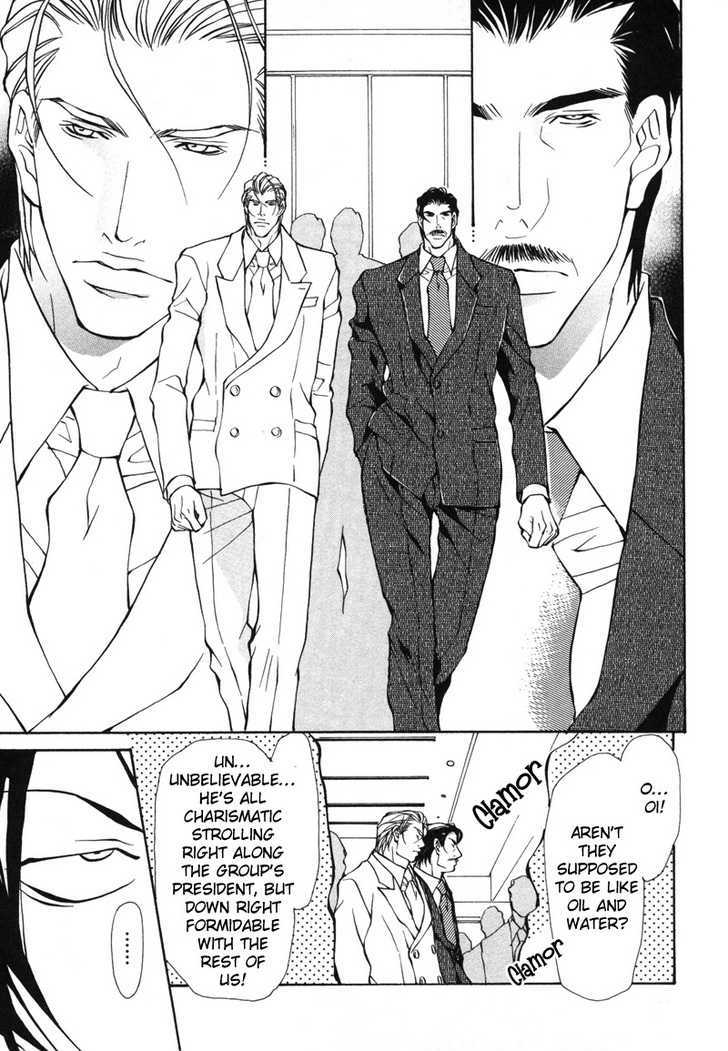 Aikata Chapter 6 page 5 - Chapter 6 : Deadly Poisonous Man