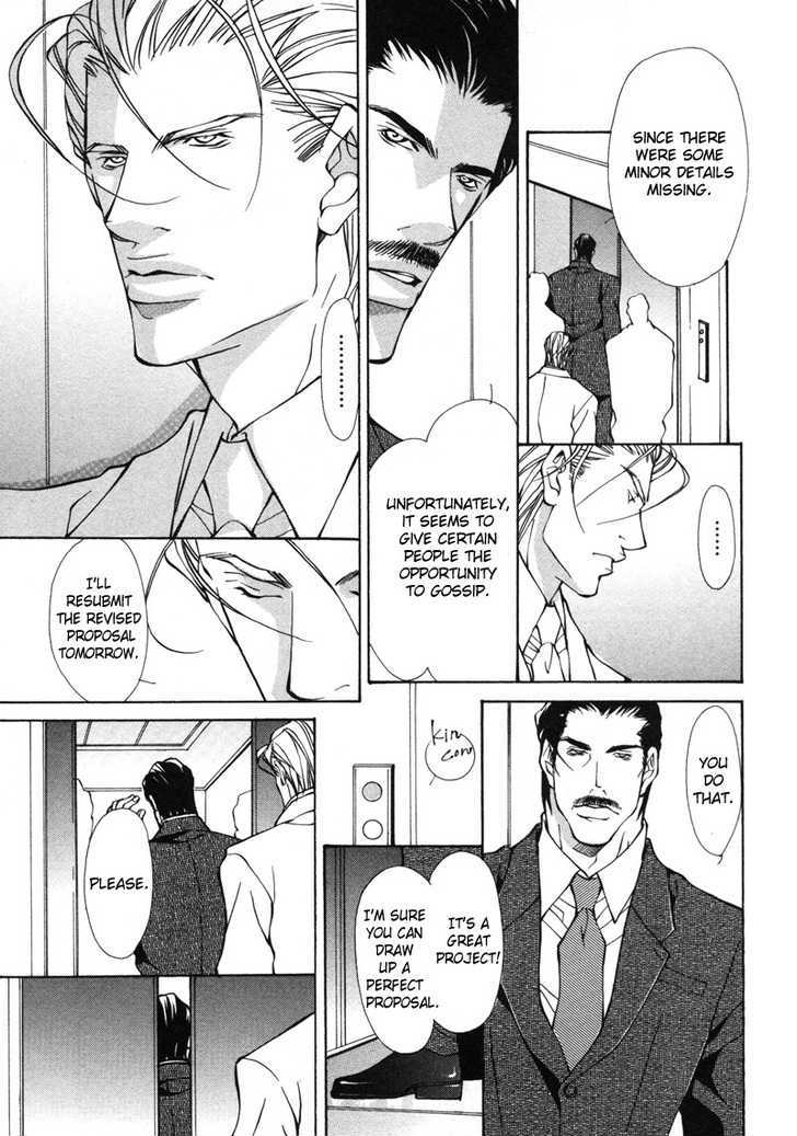 Aikata Chapter 6 page 7 - Chapter 6 : Deadly Poisonous Man
