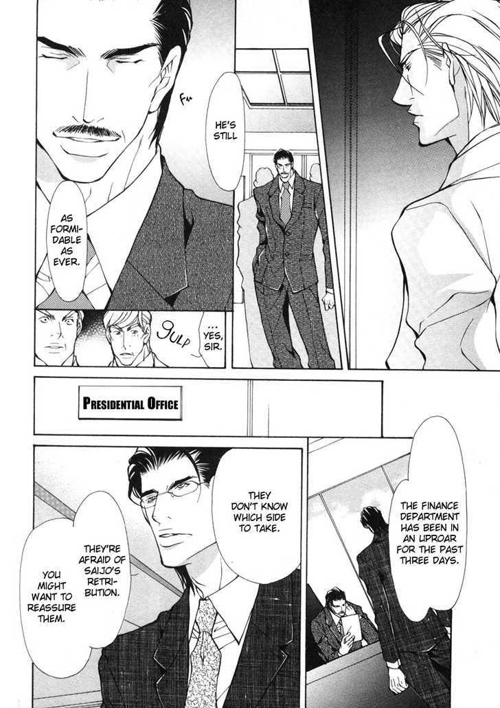 Aikata Chapter 6 page 8 - Chapter 6 : Deadly Poisonous Man