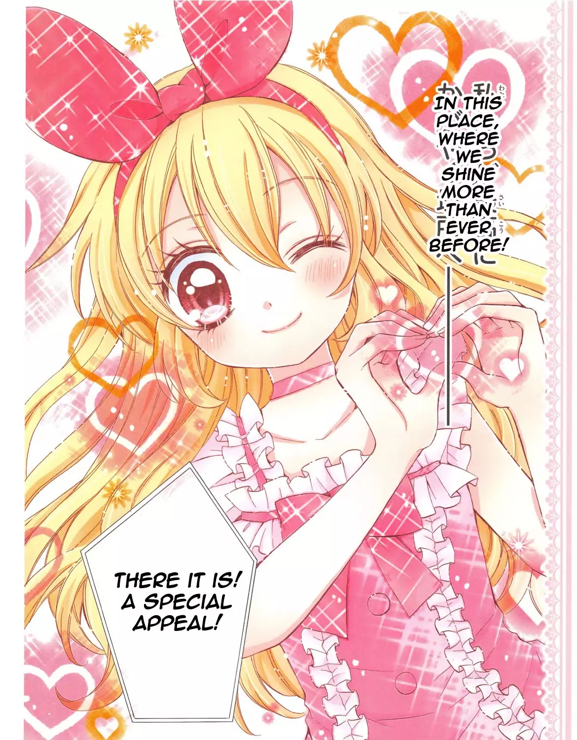Aikatsu! - Color Wide Comics Chapter 1 page 11 - Chapter 1