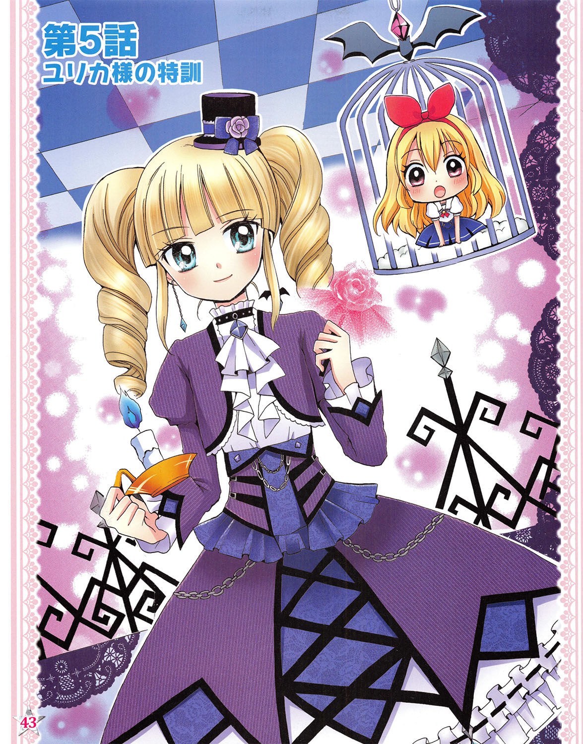 Aikatsu! - Color Wide Comics Chapter 10 page 1 - Chapter 10