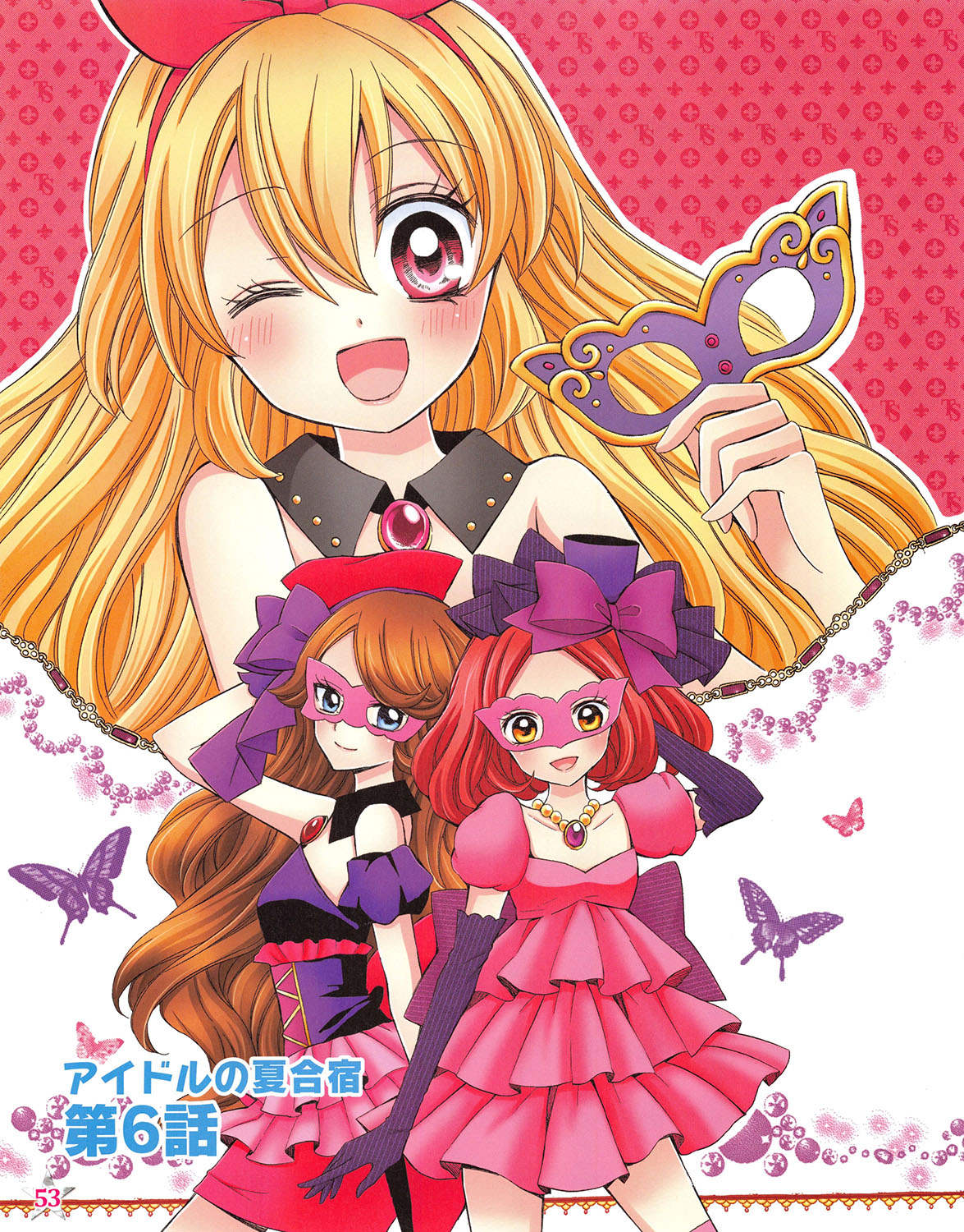Aikatsu! - Color Wide Comics Chapter 11 page 1 - Chapter 11