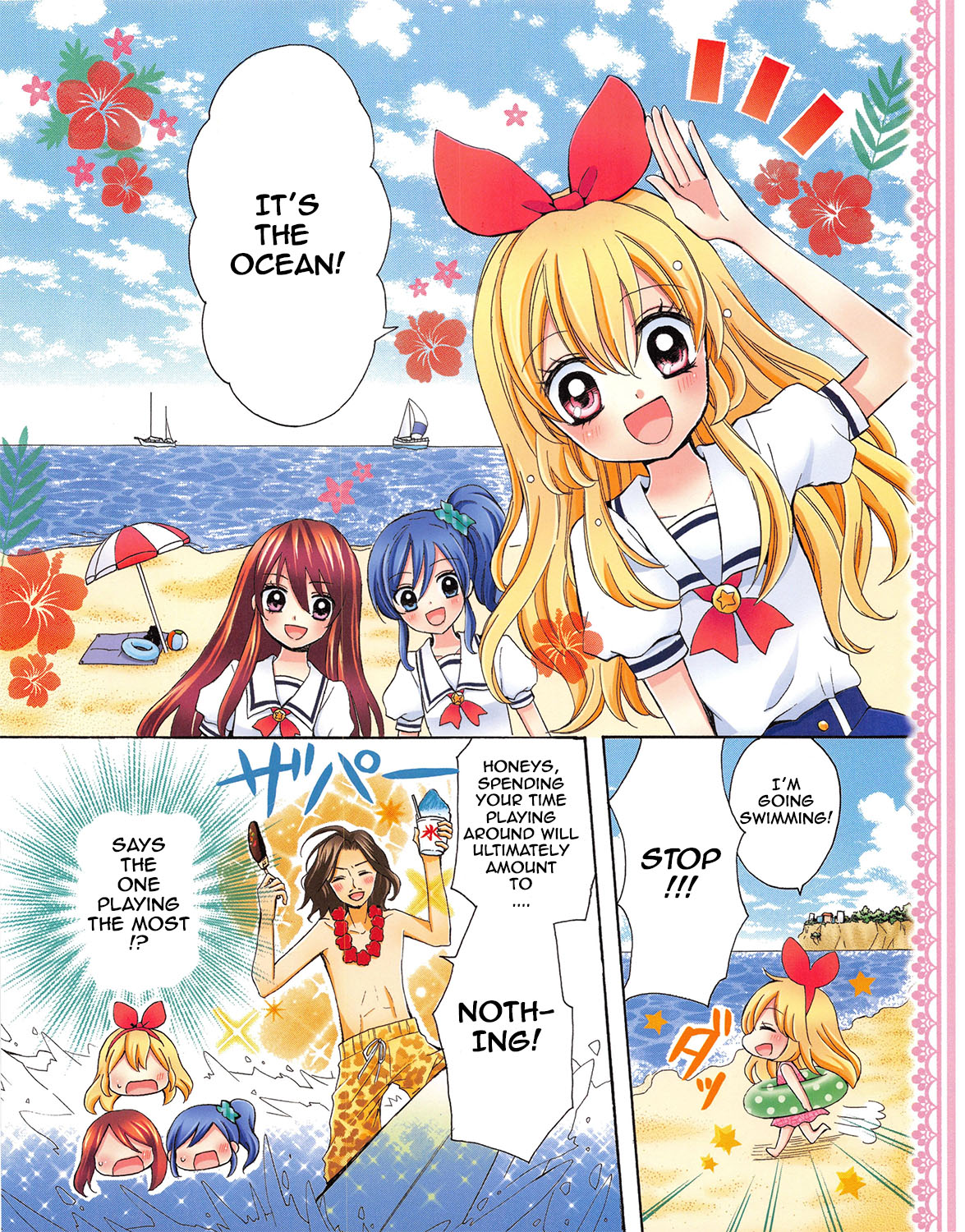 Aikatsu! - Color Wide Comics Chapter 11 page 2 - Chapter 11