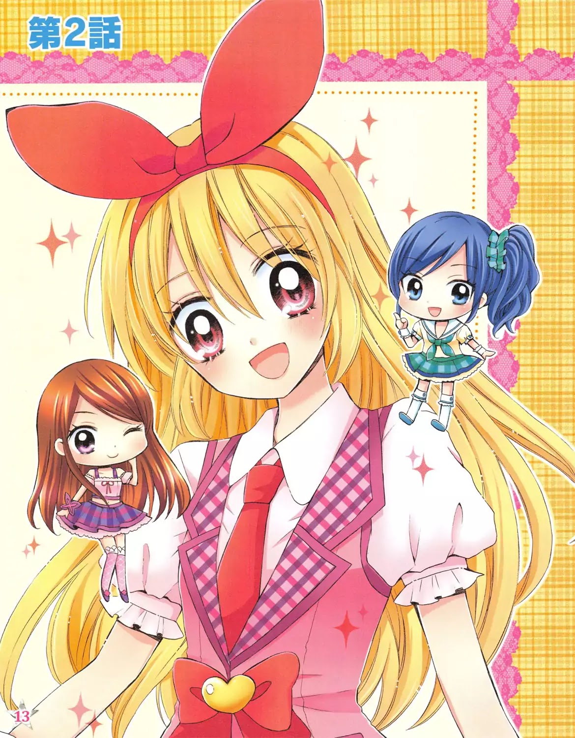 Aikatsu! - Color Wide Comics Chapter 2 page 1 - Chapter 2