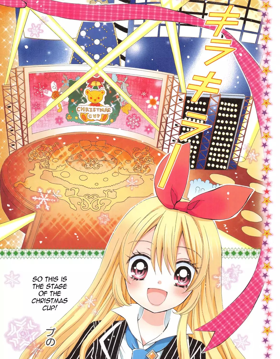 Aikatsu! - Color Wide Comics Chapter 2 page 6 - Chapter 2
