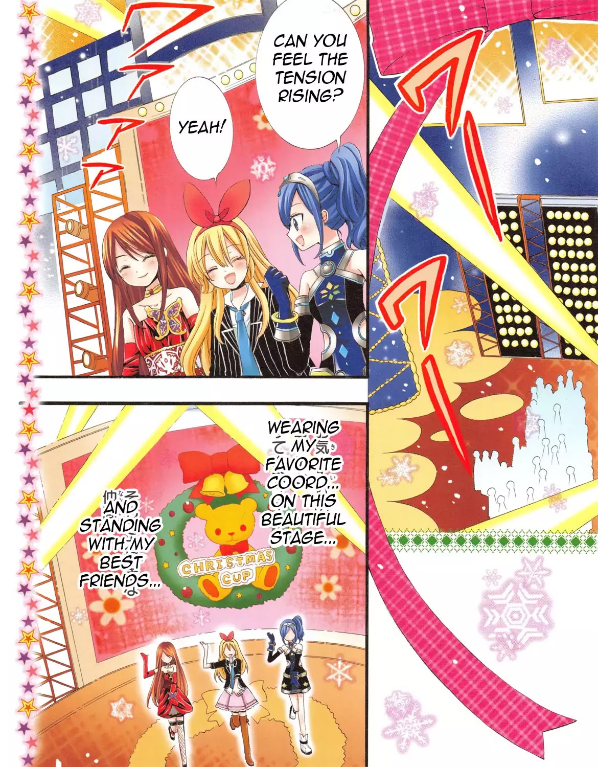Aikatsu! - Color Wide Comics Chapter 2 page 7 - Chapter 2