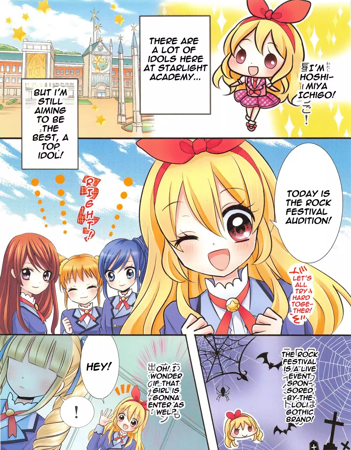 Aikatsu! - Color Wide Comics Chapter 4 page 2 - Chapter 4