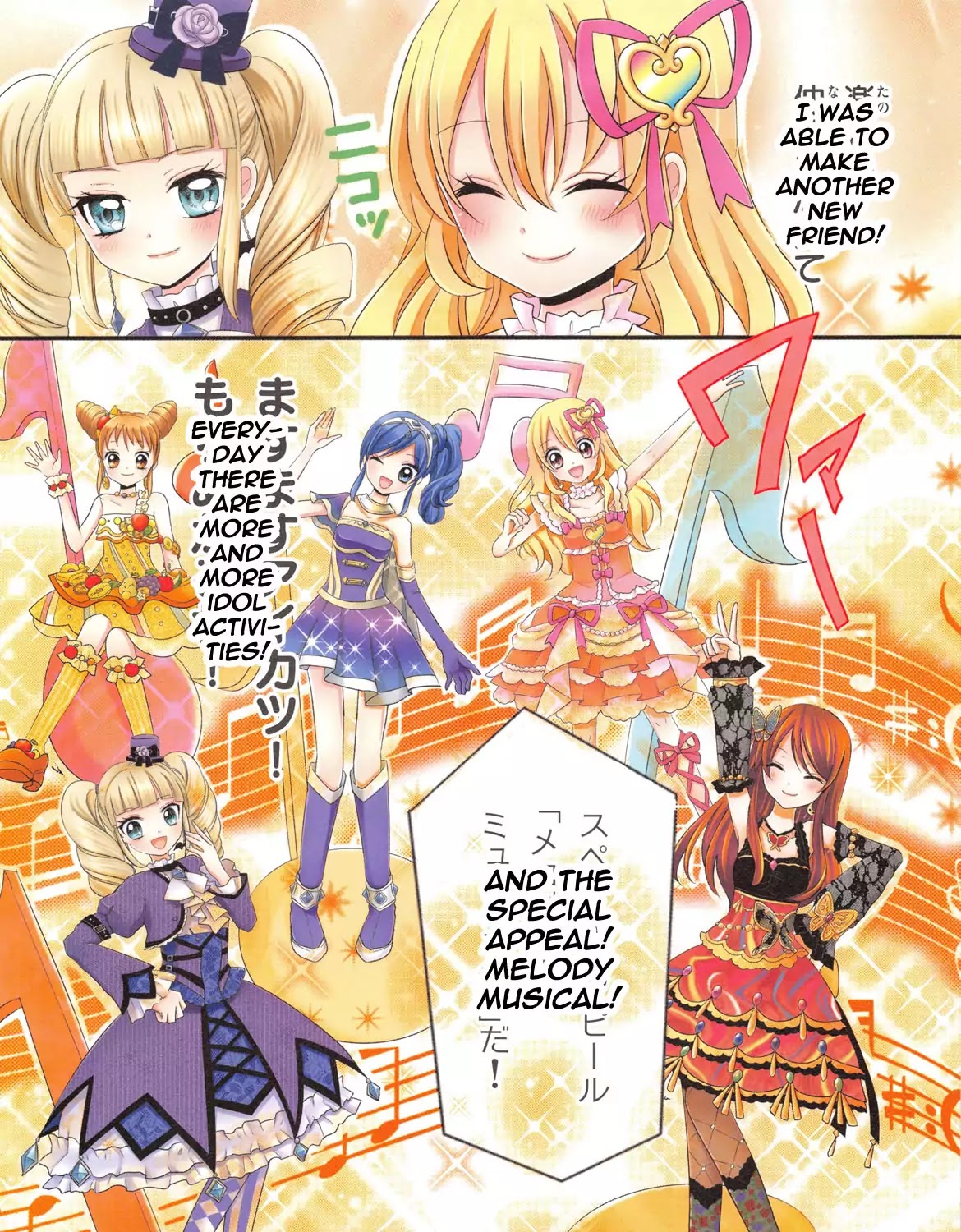 Aikatsu! - Color Wide Comics Chapter 4 page 9 - Chapter 4