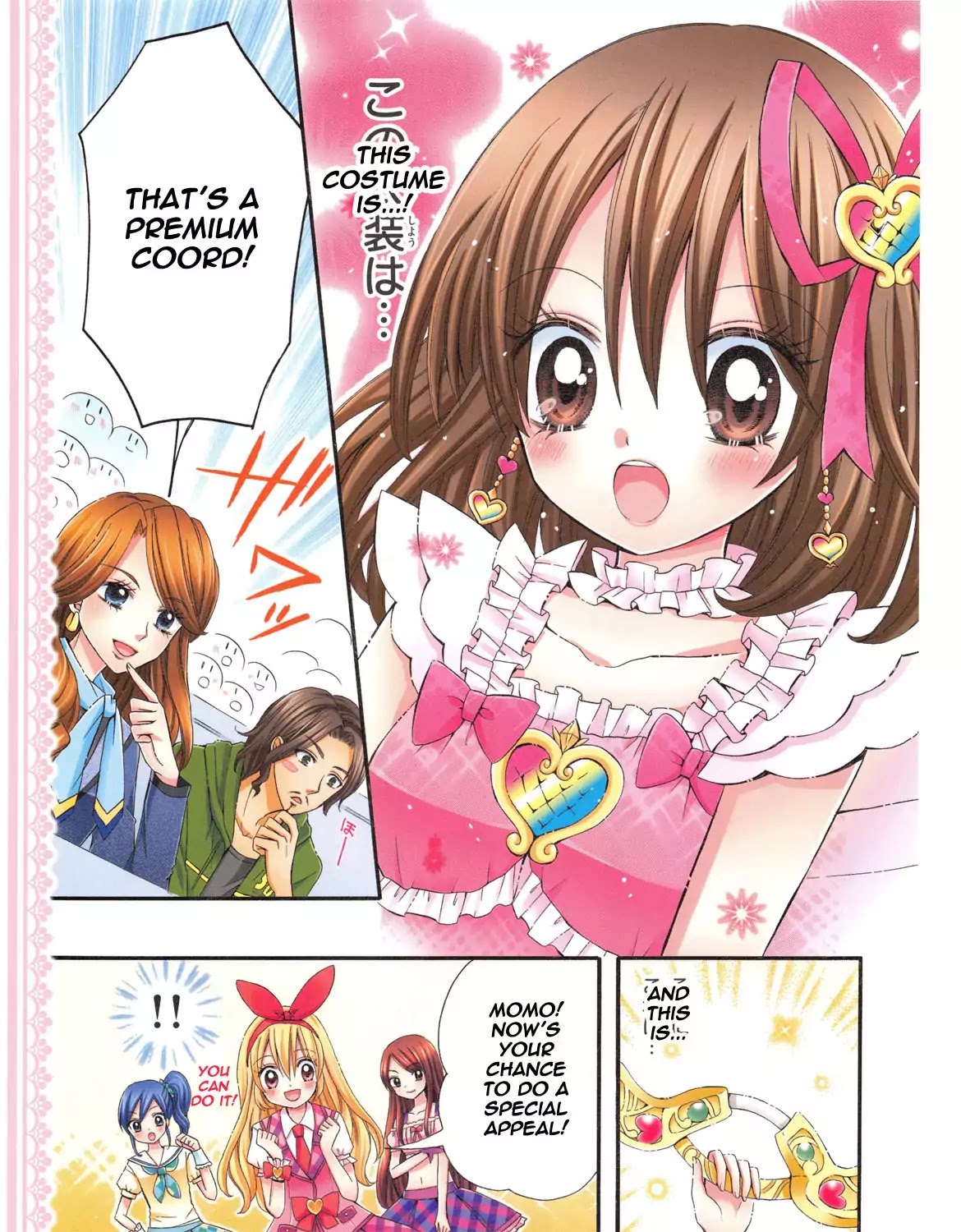 Aikatsu! - Color Wide Comics Chapter 5 page 13 - Chapter 5