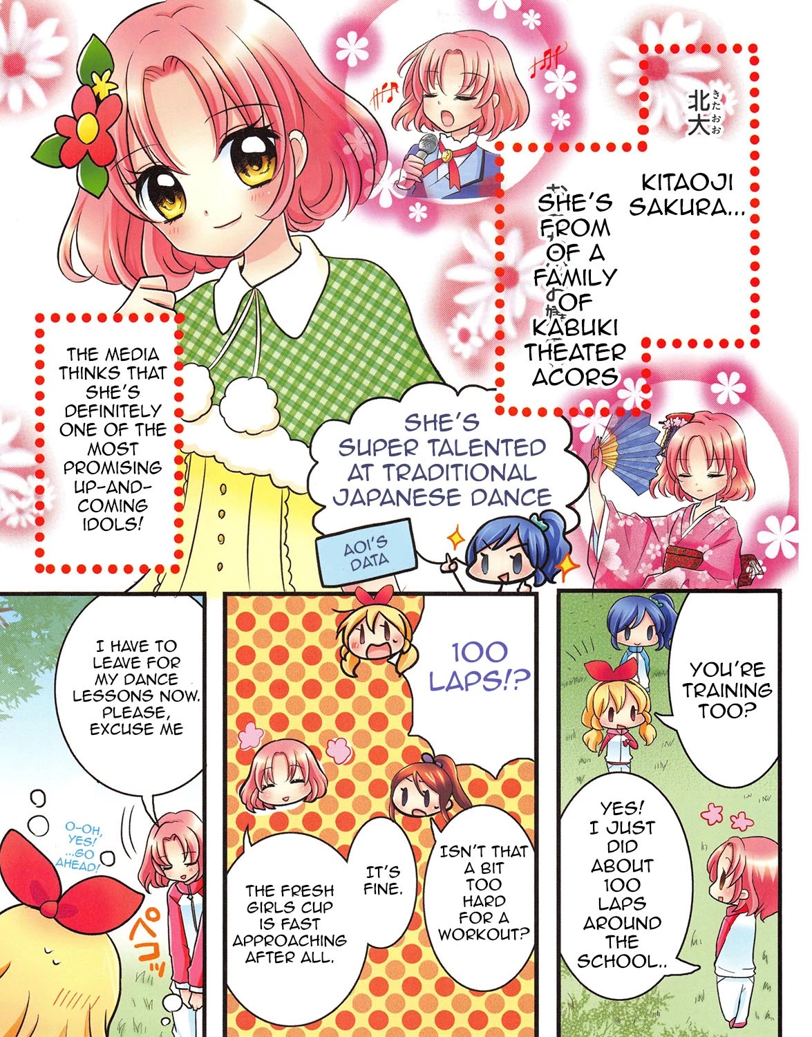 Aikatsu! - Color Wide Comics Chapter 6 page 5 - Chapter 6