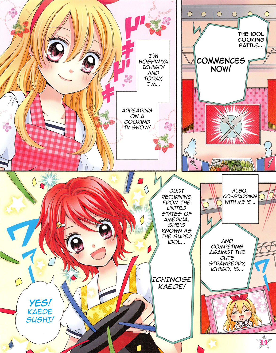 Aikatsu! - Color Wide Comics Chapter 7 page 2 - Chapter 7