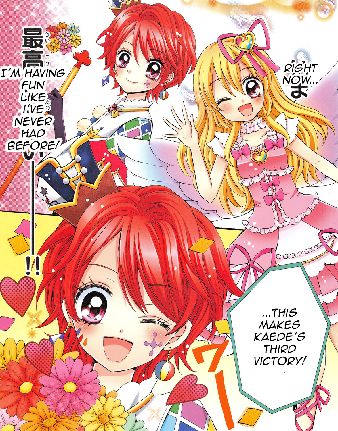 Aikatsu! - Color Wide Comics Chapter 7 page 7 - Chapter 7