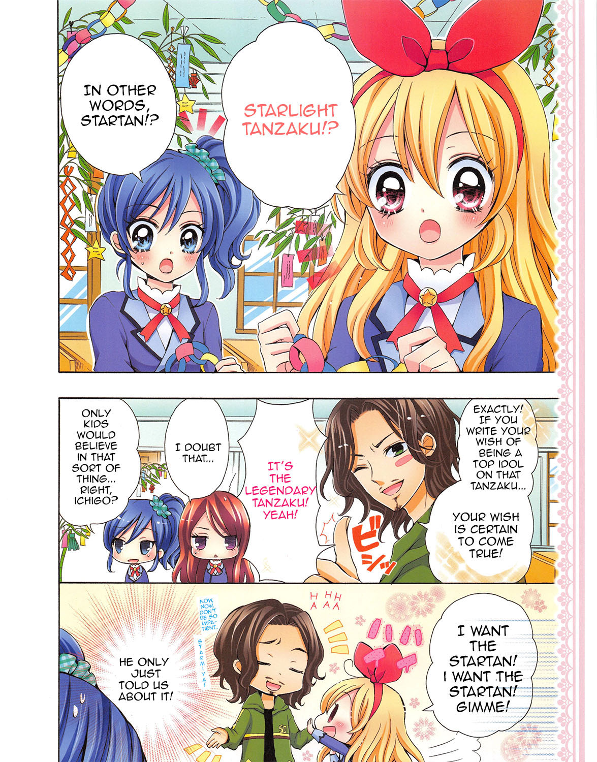 Aikatsu! - Color Wide Comics Chapter 8 page 2 - Chapter 8