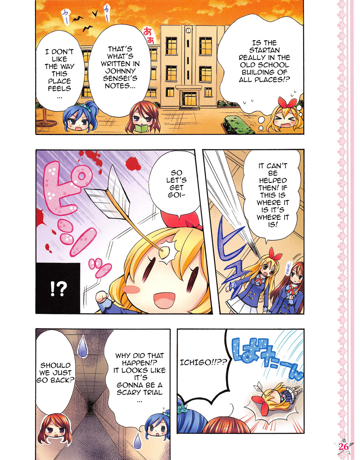 Aikatsu! - Color Wide Comics Chapter 8 page 4 - Chapter 8