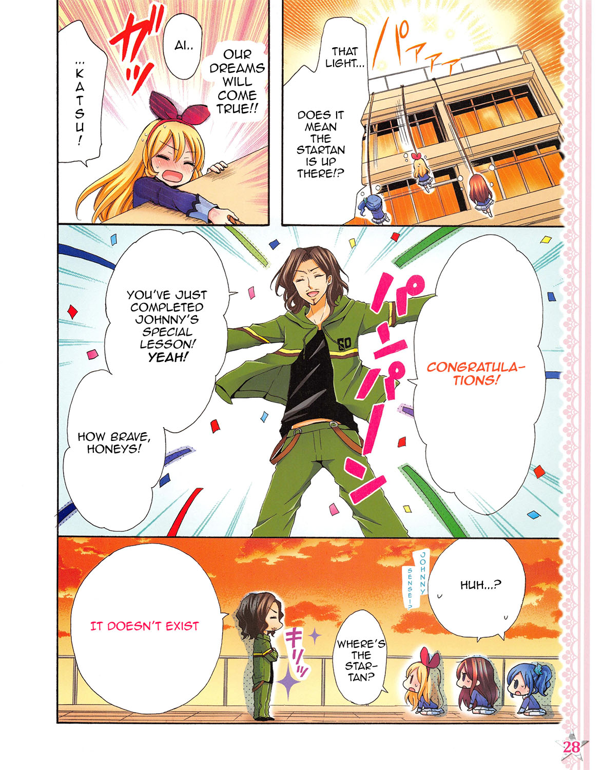 Aikatsu! - Color Wide Comics Chapter 8 page 6 - Chapter 8