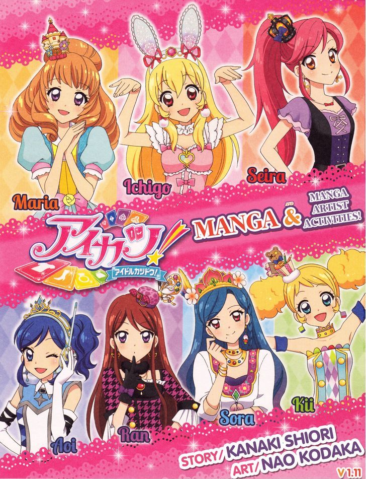 Aikatsu! - Manga & Mangaka Atsudou! Chapter 0 page 1 - Chapter 0