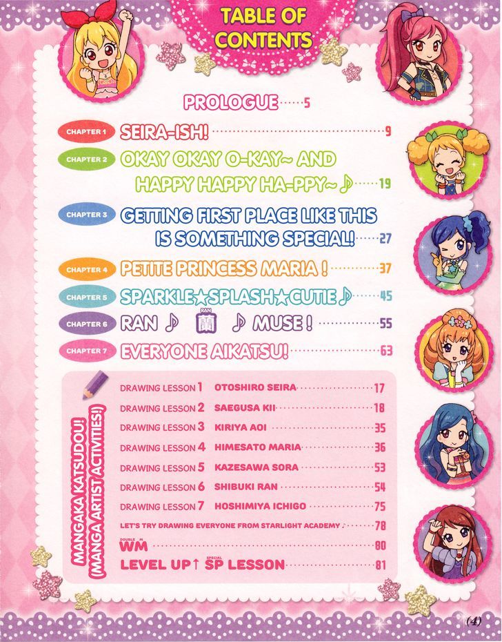 Aikatsu! - Manga & Mangaka Atsudou! Chapter 0 page 2 - Chapter 0