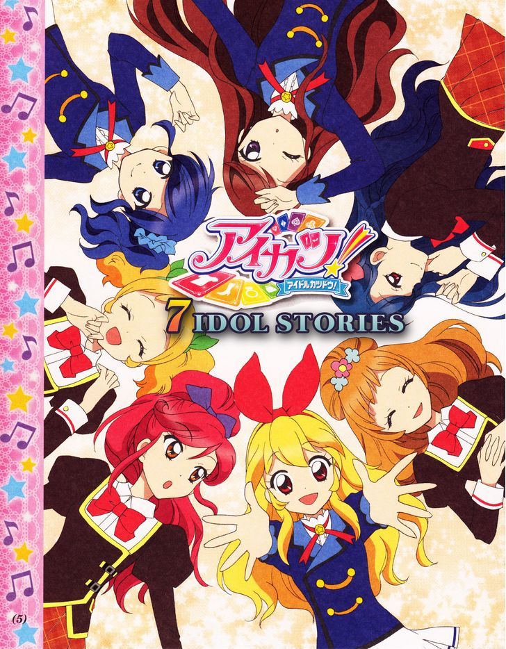 Aikatsu! - Manga & Mangaka Atsudou! Chapter 0 page 3 - Chapter 0