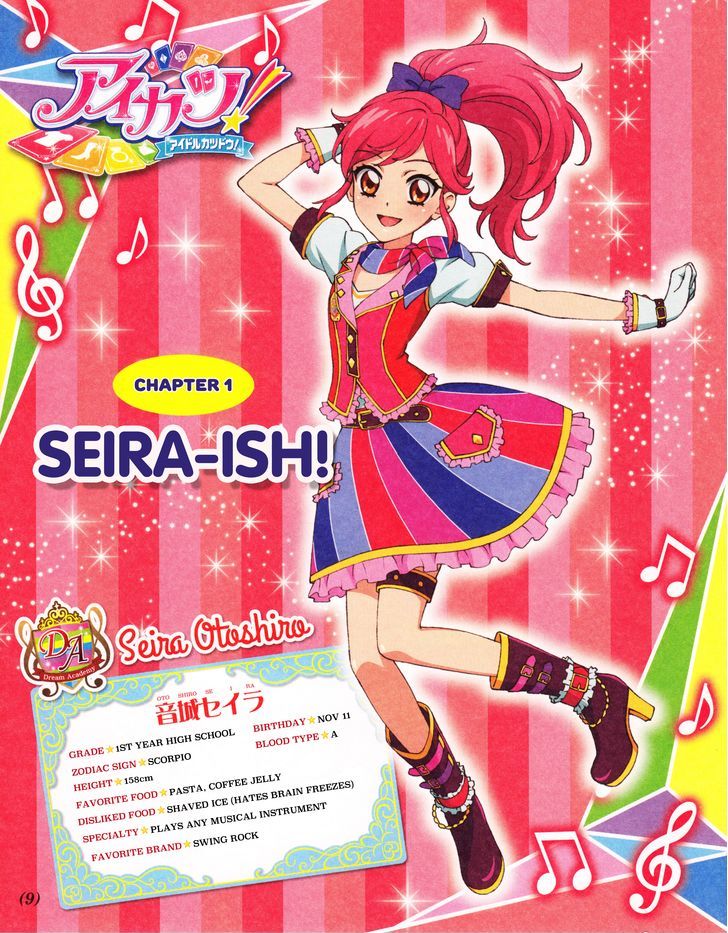 Aikatsu! - Manga & Mangaka Atsudou! Chapter 1 page 1 - Chapter 1
