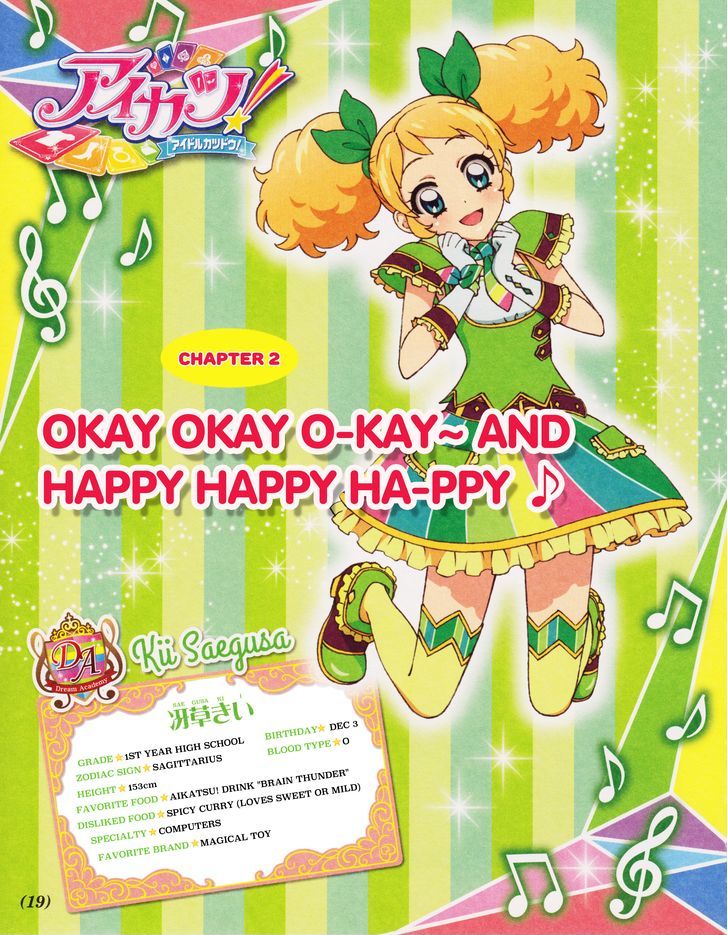 Aikatsu! - Manga & Mangaka Atsudou! Chapter 2 page 2 - Chapter 2