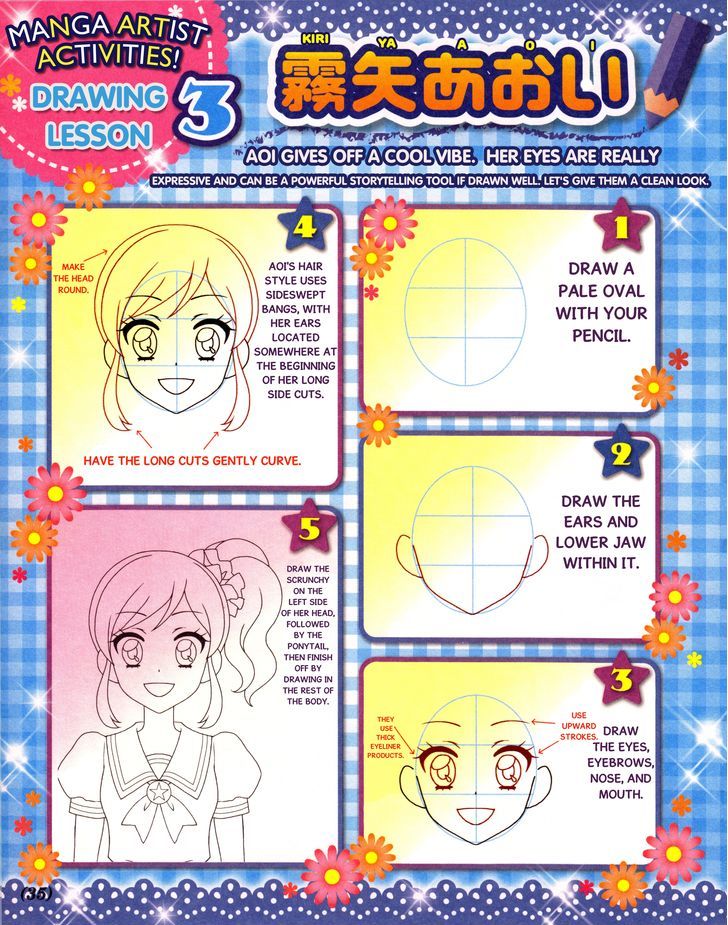 Aikatsu! - Manga & Mangaka Atsudou! Chapter 3 page 9 - Chapter 3