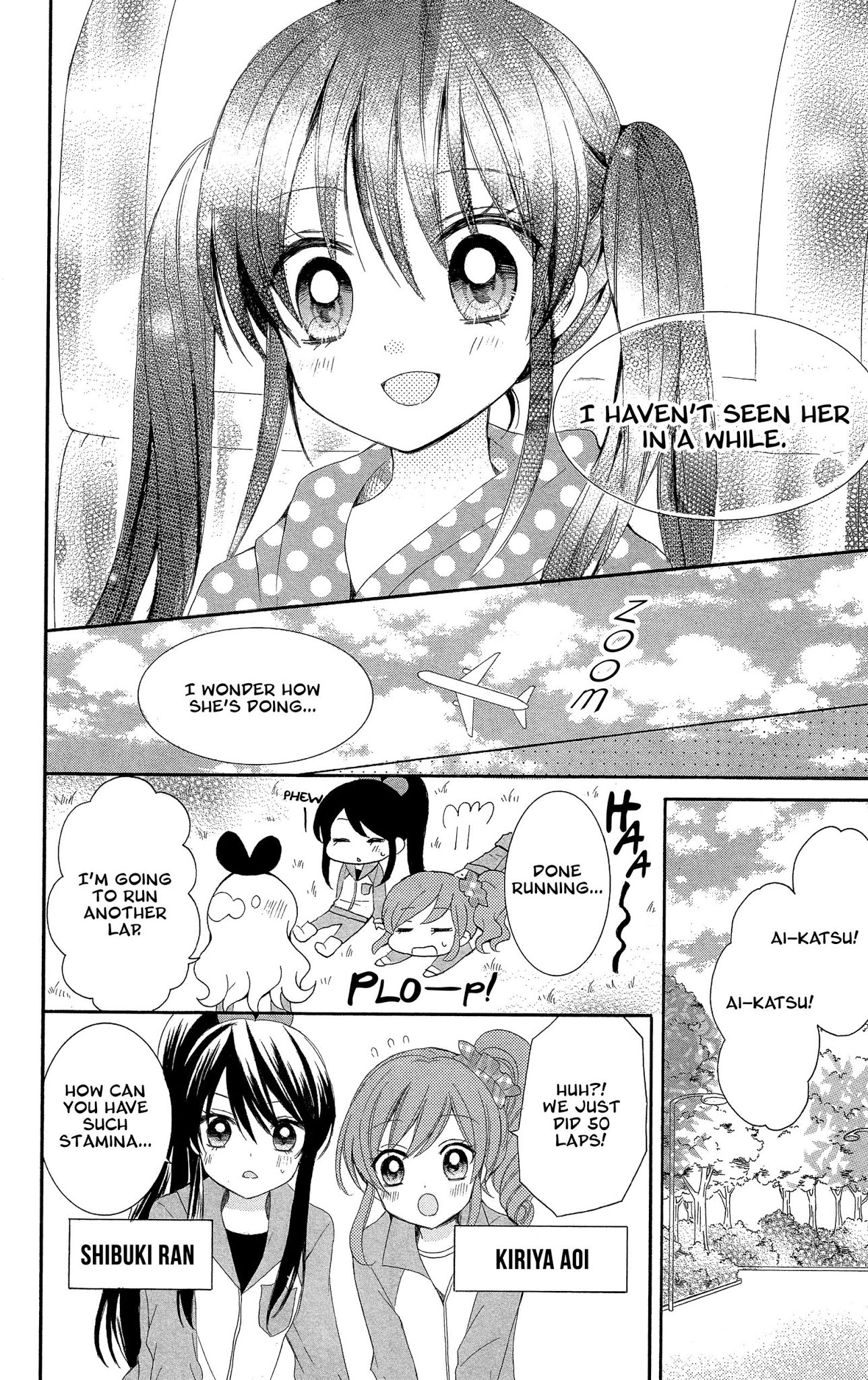 Aikatsu! (SHIRAYUKI Bambi) Chapter 1 page 12 - Chapter 1