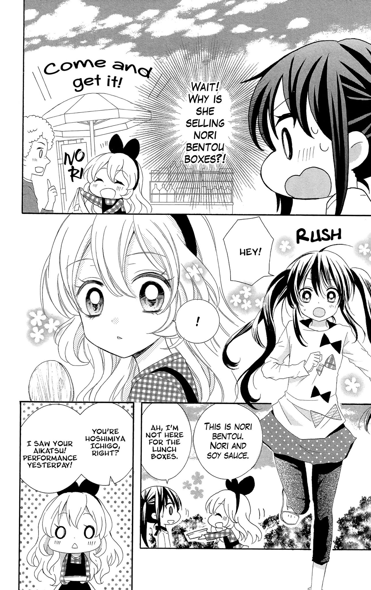 Aikatsu! (SHIRAYUKI Bambi) Chapter 1 page 26 - Chapter 1