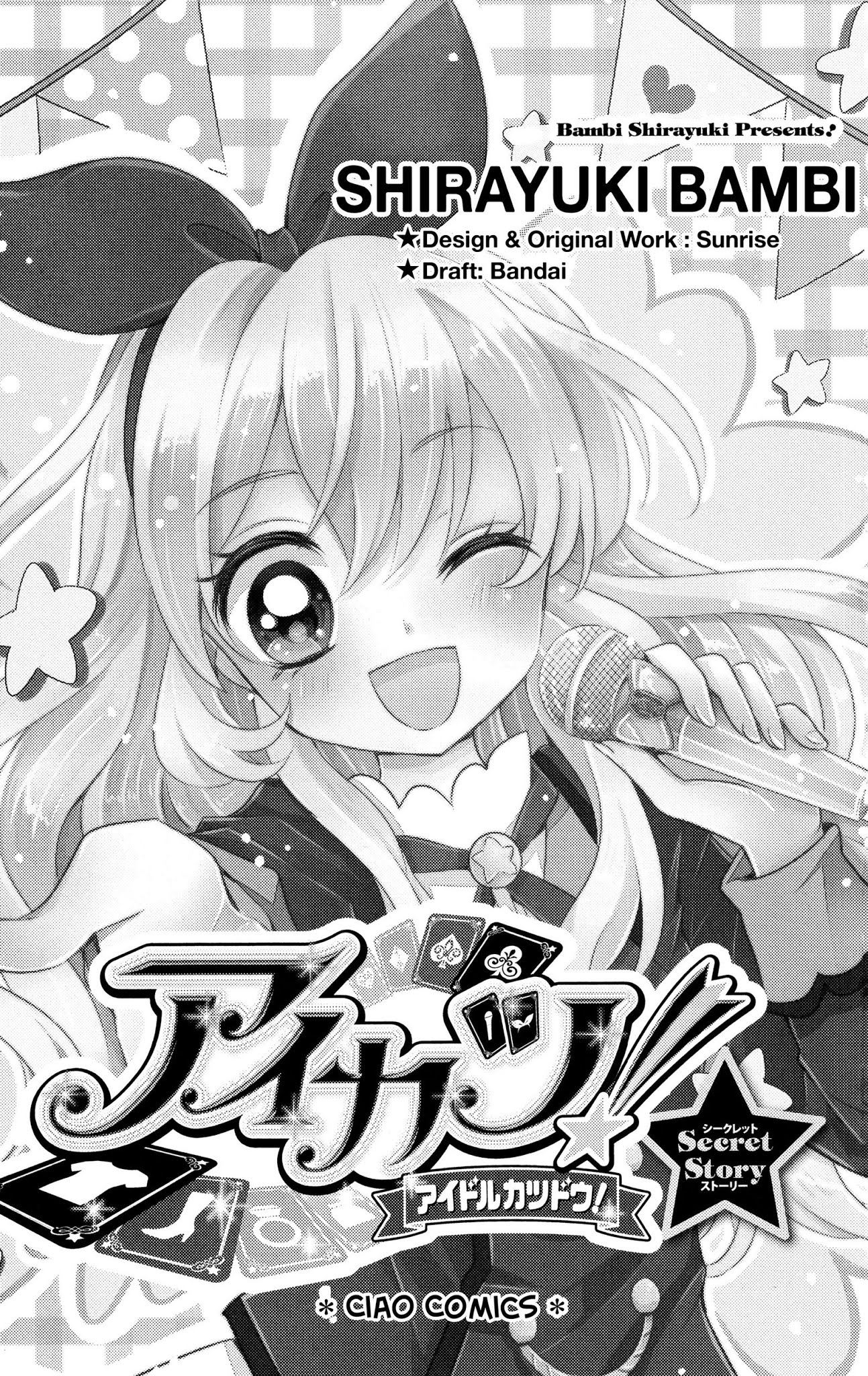 Aikatsu! (SHIRAYUKI Bambi) Chapter 1 page 5 - Chapter 1