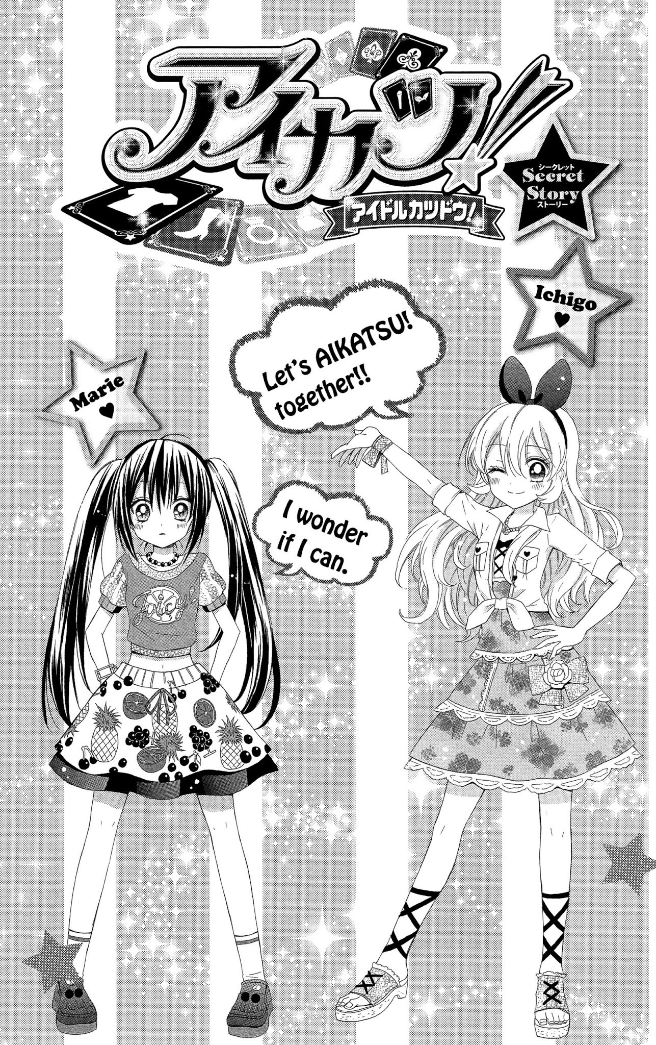 Aikatsu! (SHIRAYUKI Bambi) Chapter 1 page 7 - Chapter 1