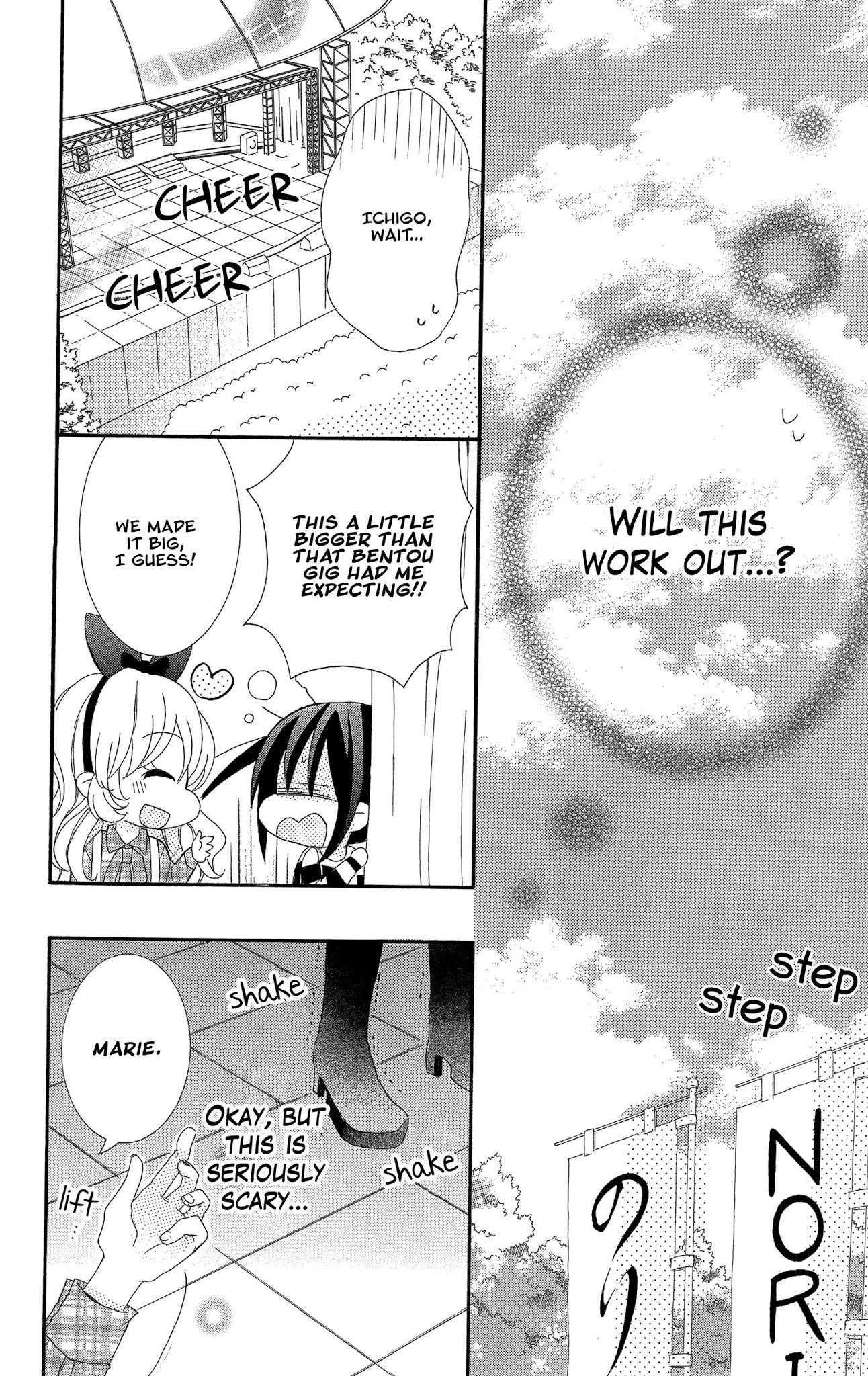 Aikatsu! (SHIRAYUKI Bambi) Chapter 2 page 15 - Chapter 2