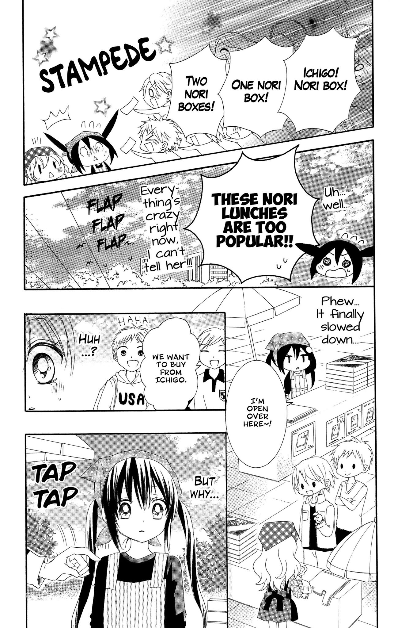 Aikatsu! (SHIRAYUKI Bambi) Chapter 2 page 7 - Chapter 2