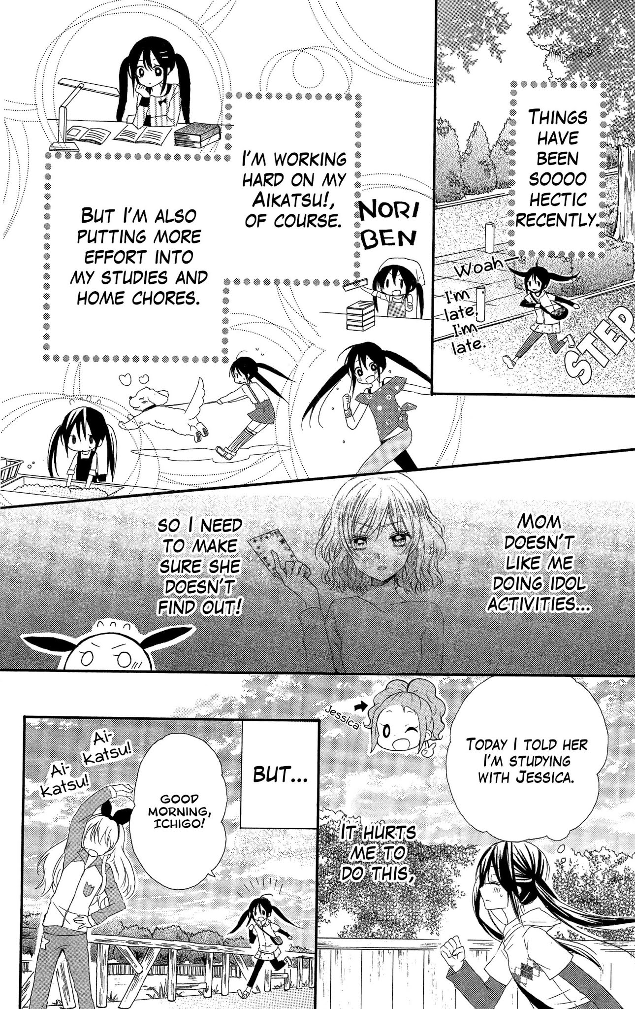 Aikatsu! (SHIRAYUKI Bambi) Chapter 4 page 4 - Chapter 4