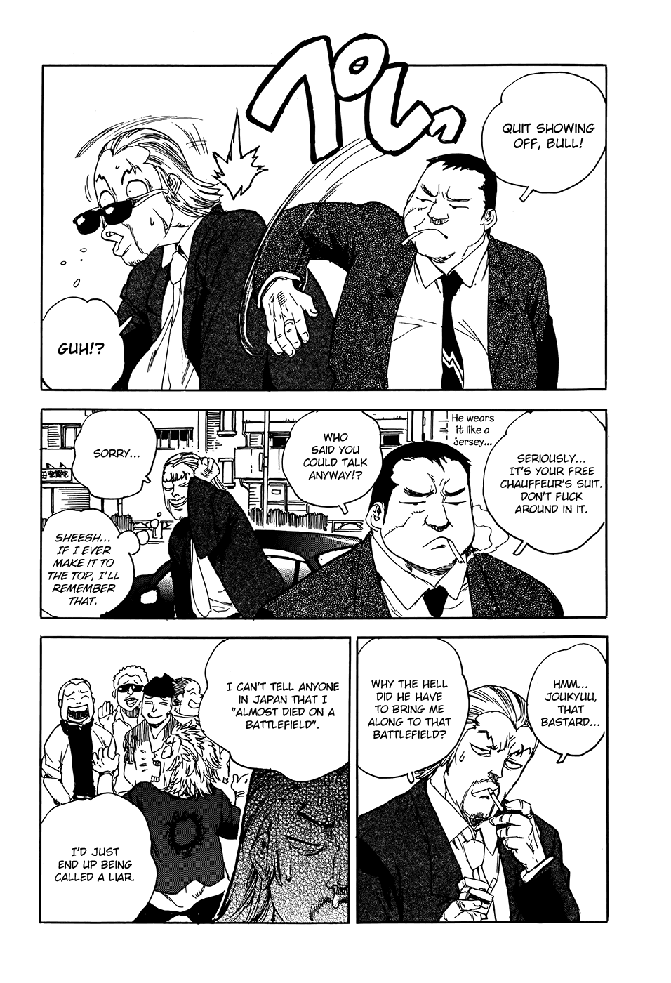 Aiki-S Chapter 1 page 12 - Chapter 1