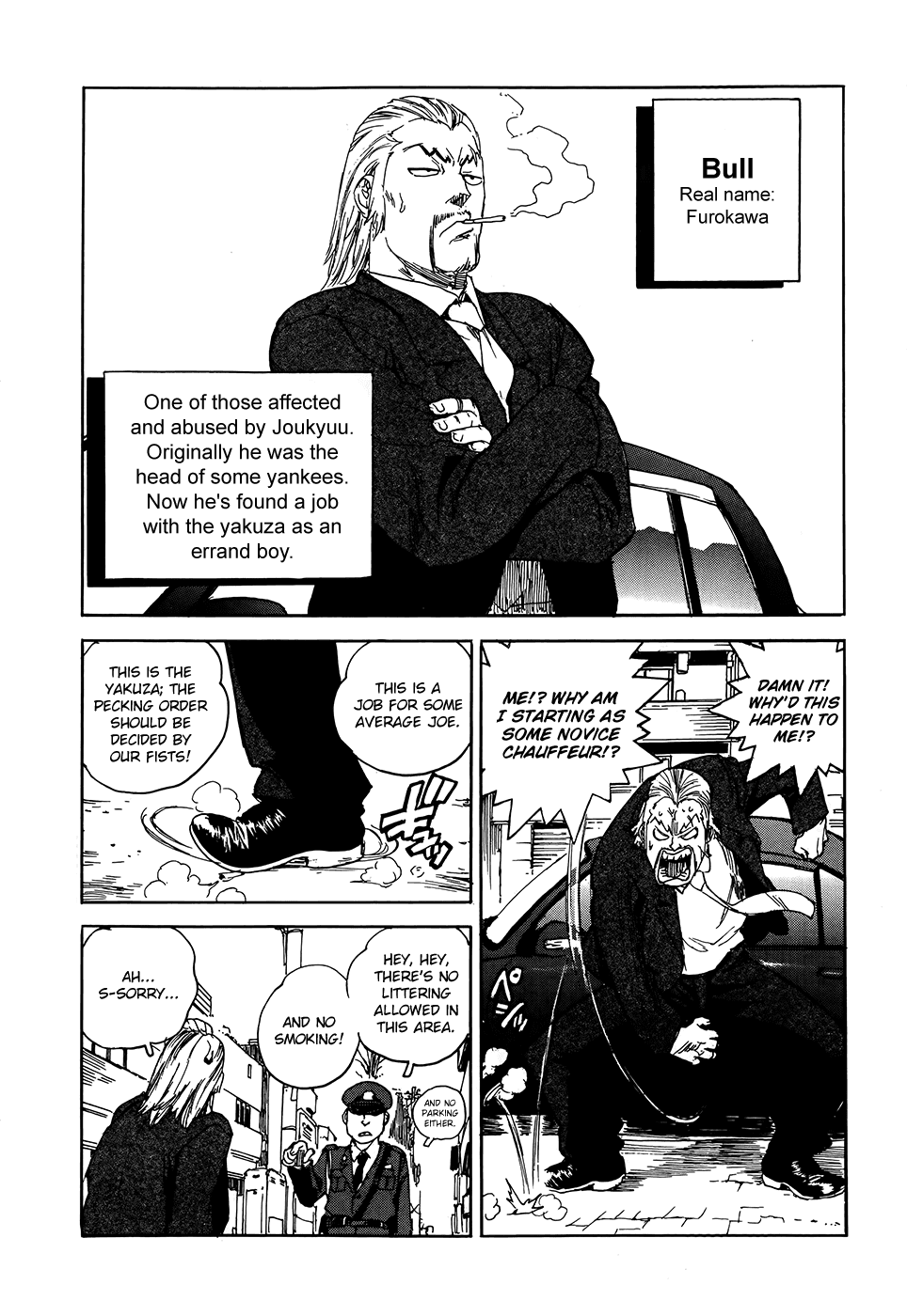 Aiki-S Chapter 1 page 13 - Chapter 1