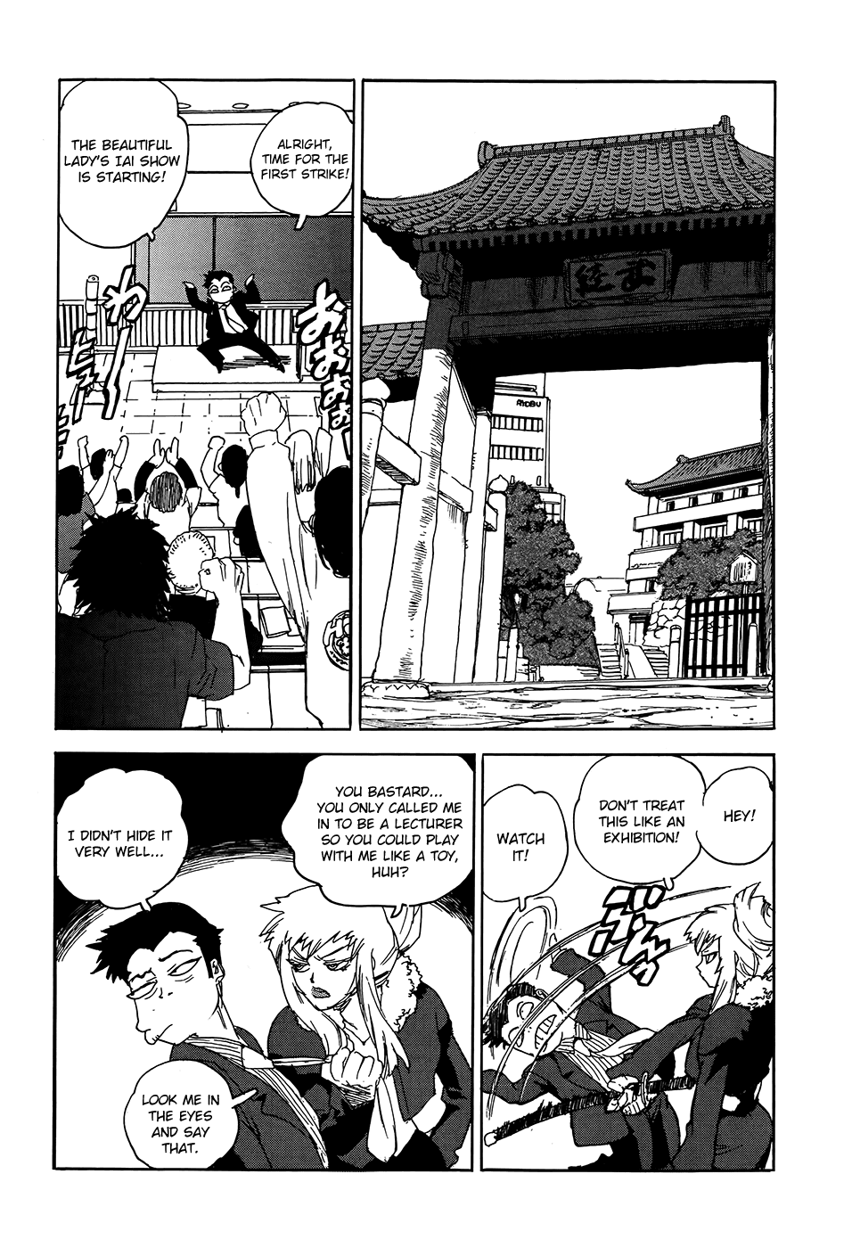 Aiki-S Chapter 1 page 14 - Chapter 1